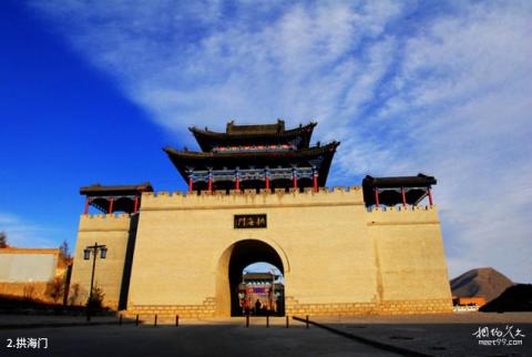 湟源丹噶儿古城旅游攻略 之 拱海门