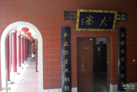南昌佑民寺旅游攻略 之 大寮