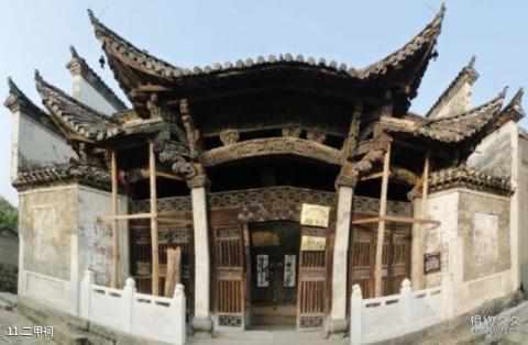 泾县查济古村旅游攻略 之 二甲祠 泾县查济古村旅游攻略 之 二甲祠