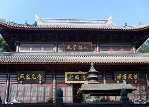 温州翠微山公园旅游攻略 之 太平寺 温州翠微山公园旅游攻略 之 太平寺