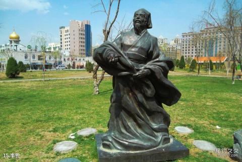银川新月广场旅游攻略 之 李贽 银川新月广场旅游攻略 之 李贽