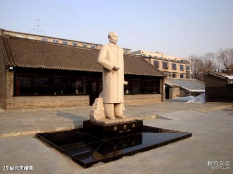 周恩来少年读书旧址纪念馆旅游攻略 之 周恩来雕像 周恩来少年读书旧址纪念馆旅游攻略 之 周恩来雕像