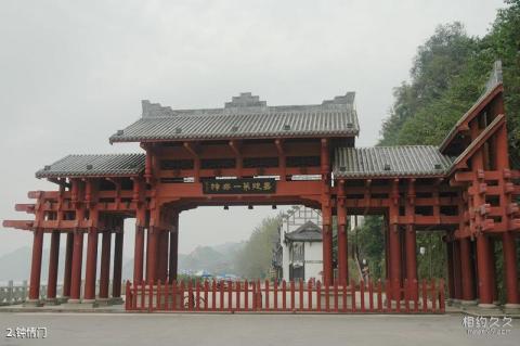 嘉陵第一桑梓旅游攻略 之 钟情门 嘉陵第一桑梓旅游攻略 之 钟情门