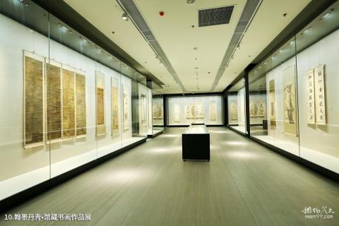 蚌埠市博物馆旅游攻略 之 翰墨丹青•馆藏书画作品展 蚌埠市博物馆旅游攻略 之 翰墨丹青•馆藏书画作品展