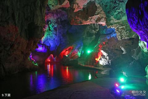 柳州融安石门仙湖旅游攻略 之 下洞