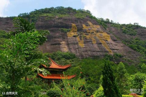 桂林永福金钟山旅游度假区旅游攻略 之 自然风光