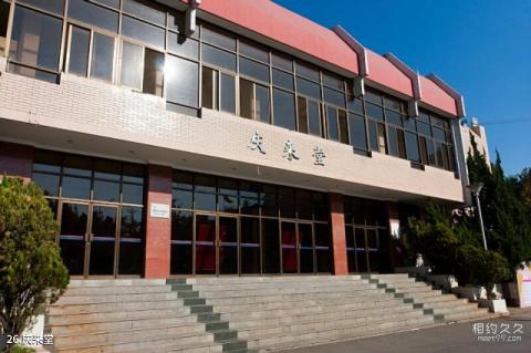 云南大学校园风光 之 庆来堂