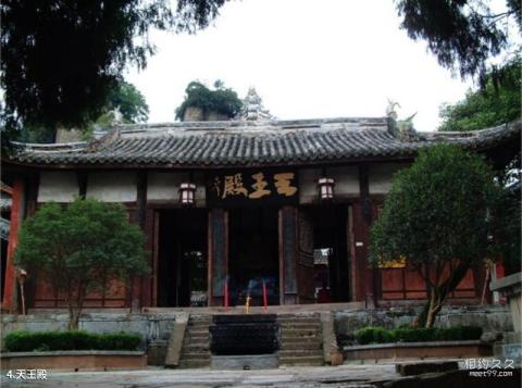 绵阳窦圌山风景区旅游攻略 之 天王殿 绵阳窦圌山风景区旅游攻略 之 天王殿