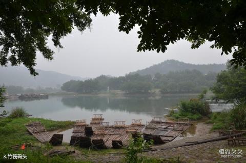温州青龙湖风景区旅游攻略 之 竹筏码头