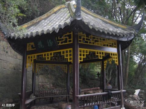 绵阳窦圌山风景区旅游攻略 之 揽胜亭