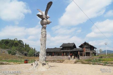 遵义务川仡佬文化旅游景区旅游攻略 之 仡佬文化旅游景区 遵义务川仡佬文化旅游景区旅游攻略 之 仡佬文化旅游景区