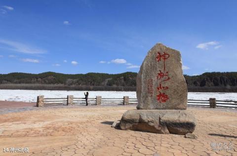 漠河神州北极风景区旅游攻略 之 神州北极 漠河神州北极风景区旅游攻略 之 神州北极