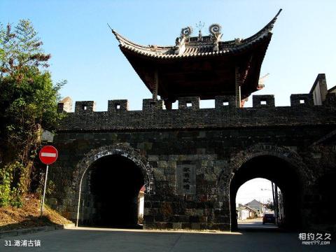 嘉兴海盐南北湖风景名胜区旅游攻略 之 澉浦古镇 嘉兴海盐南北湖风景名胜区旅游攻略 之 澉浦古镇