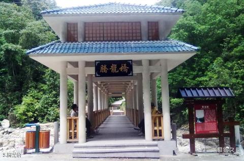 郴州九龙江国家森林公园旅游攻略 之 腾龙桥