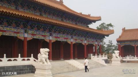 枣阳白水寺风景区旅游攻略 之 光武大殿