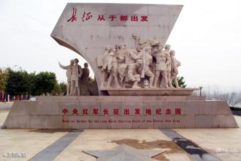 于都中央红军长征出发地纪念园旅游攻略 之 主题雕塑
