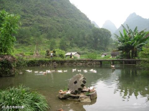 荔波茂兰喀斯特森林旅游攻略 之 尧古布依村寨