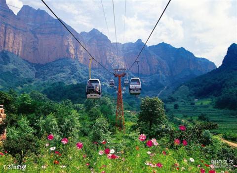 武安古武当山旅游攻略 之 太行奇观 武安古武当山旅游攻略 之 太行奇观