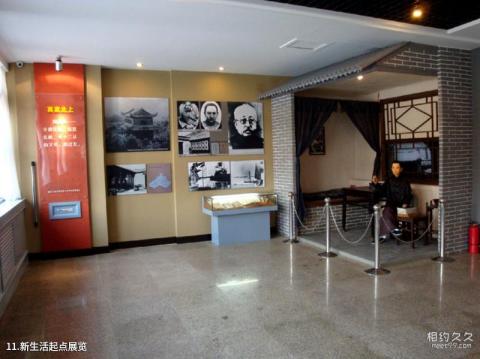 周恩来少年读书旧址纪念馆旅游攻略 之 新生活起点展览
