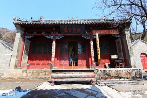 丹东大孤山景区旅游攻略 之 财神殿