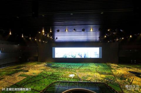大庆城市规划展示馆旅游攻略 之 主城区规划模型展厅 大庆城市规划展示馆旅游攻略 之 主城区规划模型展厅