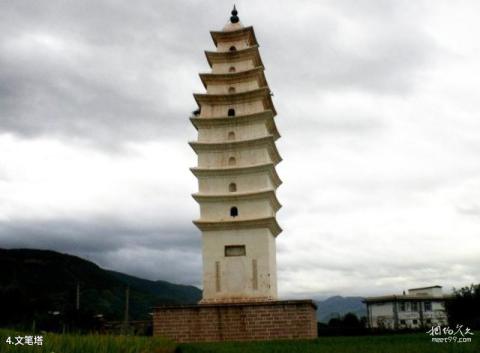 大理巍山南诏古街旅游攻略 之 文笔塔