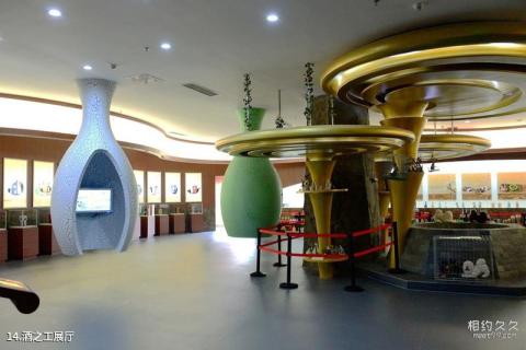 安丘齐鲁酒地文化产业园旅游攻略 之 酒之工展厅 安丘齐鲁酒地文化产业园旅游攻略 之 酒之工展厅
