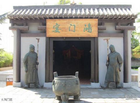西安鸿门宴遗址旅游攻略 之 鸿门宴