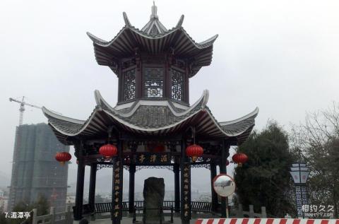 湄潭天下第一壶茶文化公园旅游攻略 之 湄潭亭 湄潭天下第一壶茶文化公园旅游攻略 之 湄潭亭