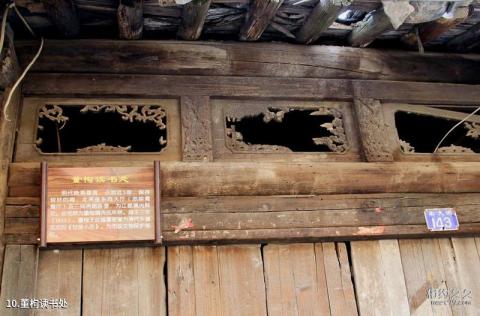 扬州邵伯古镇旅游攻略 之 董枸读书处