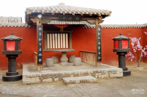 宁夏银川镇北堡西部影视城旅游攻略 之 后花园 宁夏银川镇北堡西部影视城旅游攻略 之 后花园