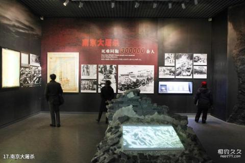 中国人民抗日战争纪念馆旅游攻略 之 南京大屠杀 中国人民抗日战争纪念馆旅游攻略 之 南京大屠杀