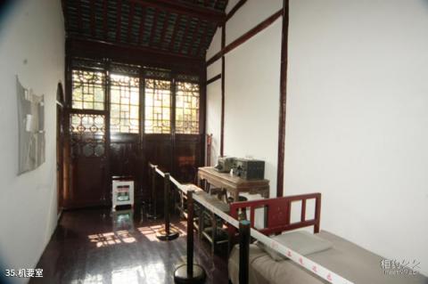 淮安苏皖边区政府旧址纪念馆旅游攻略 之 机要室