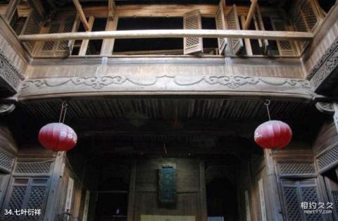 婺源思溪延村旅游攻略 之 七叶衍祥 婺源思溪延村旅游攻略 之 七叶衍祥