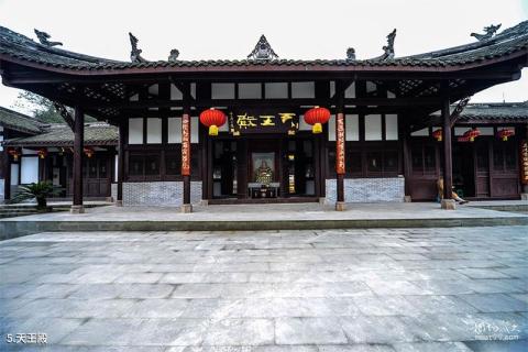 重庆巴南中泰天心佛文化旅游区旅游攻略 之 天王殿