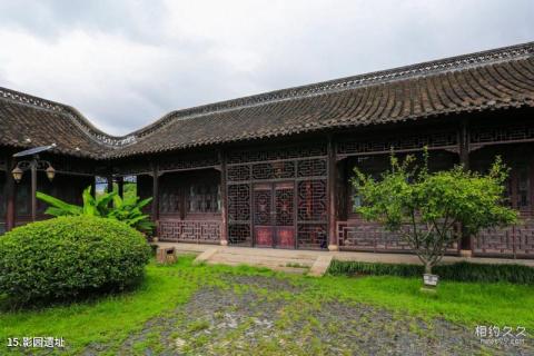 扬州荷花池公园旅游攻略 之 影园遗址 扬州荷花池公园旅游攻略 之 影园遗址