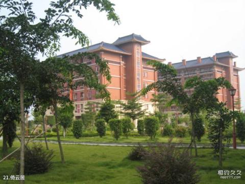 南方医科大学校园风光 之 倚云居
