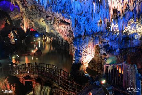 广元龙门阁雪溪洞旅游攻略 之 渡仙桥