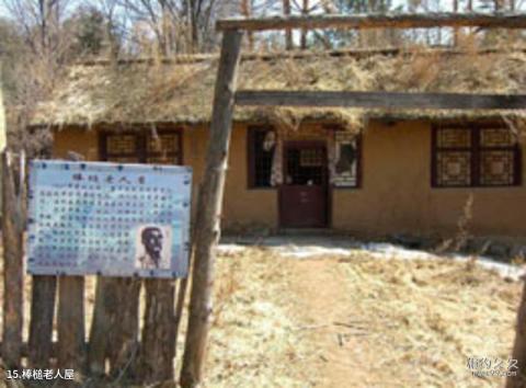 海林威虎山影视城旅游攻略 之 棒槌老人屋 海林威虎山影视城旅游攻略 之 棒槌老人屋