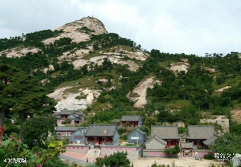 北镇双峰山风景区旅游攻略 之 大光明城