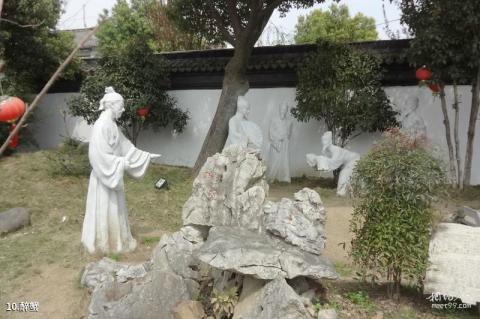 苏州唐寅园旅游攻略 之 醉蟹 苏州唐寅园旅游攻略 之 醉蟹