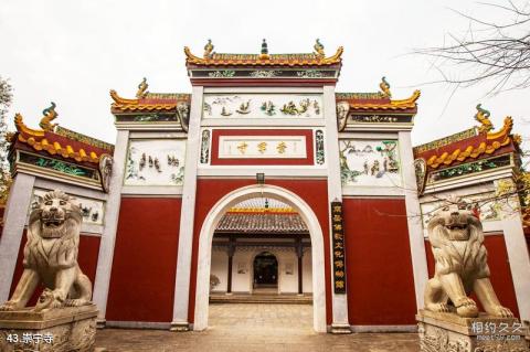 湖南衡山南岳大庙旅游攻略 之 崇宁寺 湖南衡山南岳大庙旅游攻略 之 崇宁寺