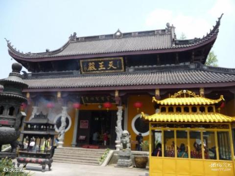 宁波溪口旅游区旅游攻略 之 天王殿 宁波溪口旅游区旅游攻略 之 天王殿