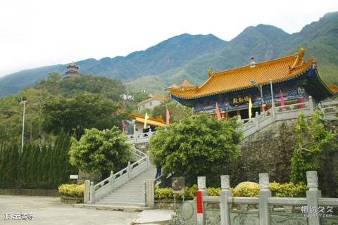 汕尾海丰莲花山度假村旅游攻略 之 云莲寺 汕尾海丰莲花山度假村旅游攻略 之 云莲寺