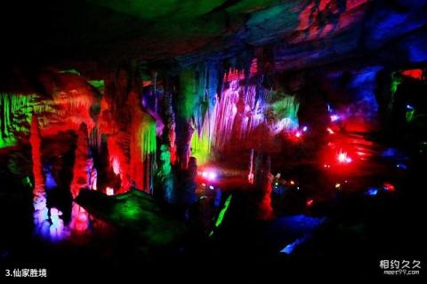 新泰朝阳洞旅游风景区旅游攻略 之 仙家胜境