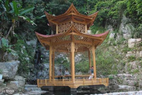福州三叠井森林公园旅游攻略 之 怡心亭