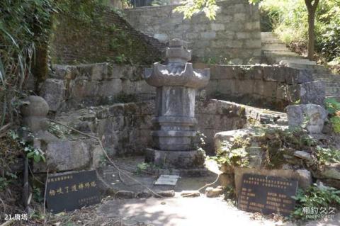 萍乡杨岐山风景区旅游攻略 之 唐塔 萍乡杨岐山风景区旅游攻略 之 唐塔