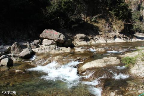 浙江宁海浙东大峡谷旅游攻略 之 天水三绝 浙江宁海浙东大峡谷旅游攻略 之 天水三绝