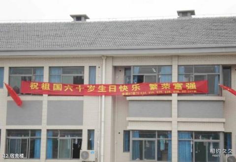 江南大学校园风光 之 宿舍楼