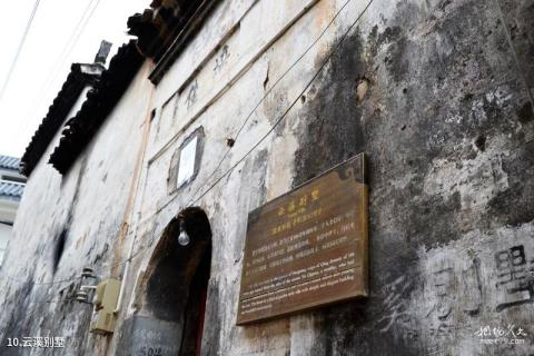 婺源理坑村旅游攻略 之 云溪别墅